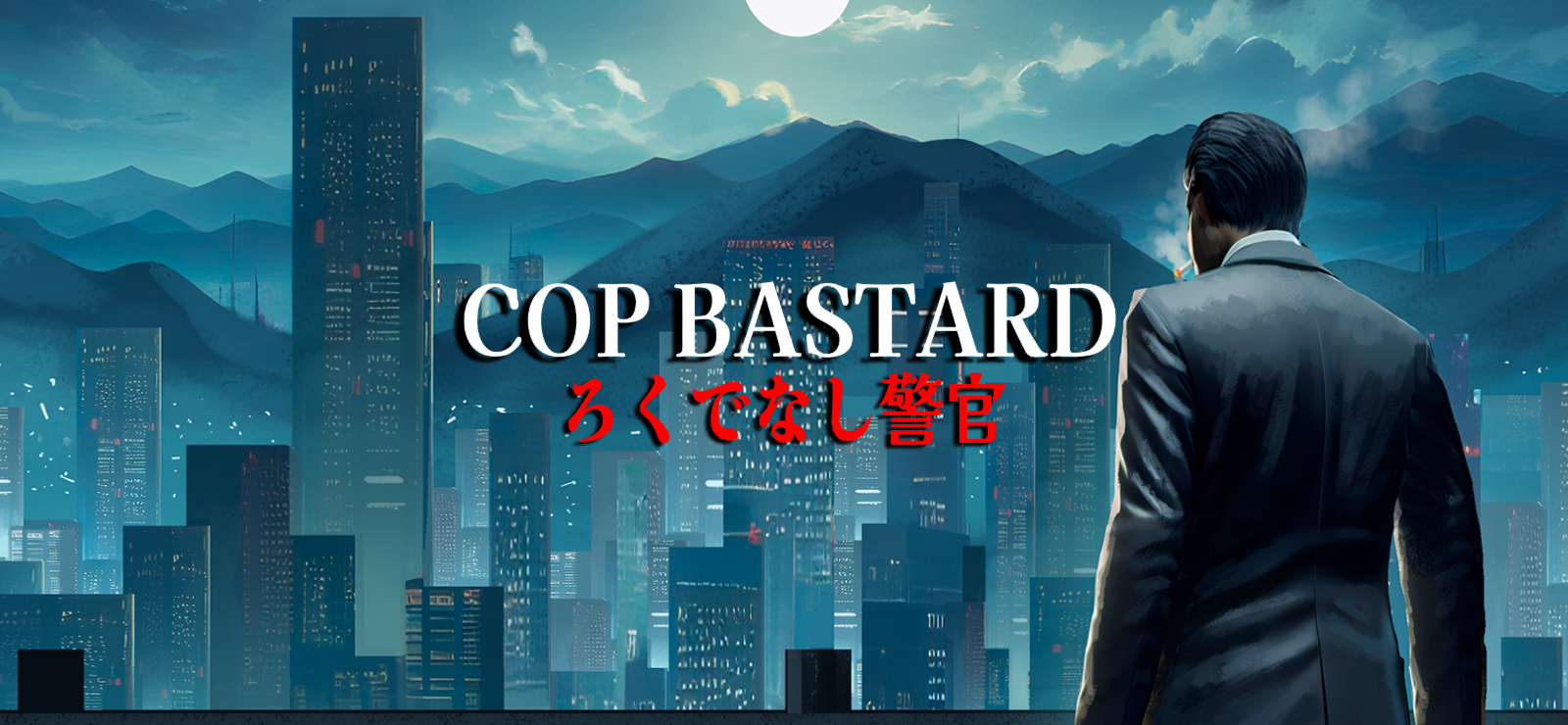 Cover art for COP BASTARD